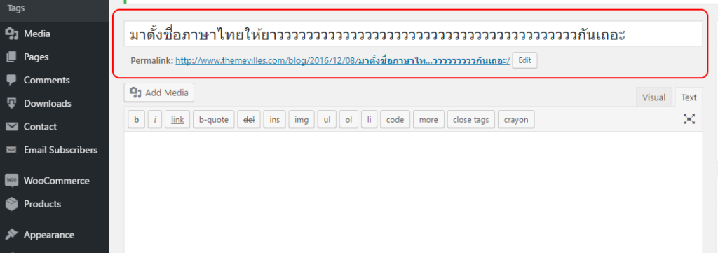 thai language url