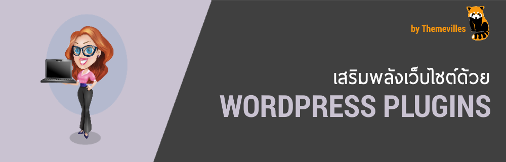 Gutenberg กับผลกระทบที่ยิ่งใหญ่ของ WordPress 11 Gutenberg กับผลกระทบที่ยิ่งใหญ่ของ WordPress 2