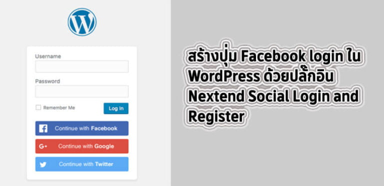 Facebook Login