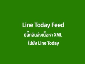 Line Today Feed