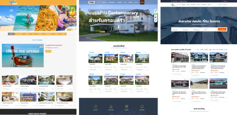 WordPress คืออะไร? CMS ยอดนิยม ใช้ทำเว็บไซต์แบบไหนได้บ้าง | อัปเดต 2026 2 ประเภทของเว็บไซต์ที่ทำโดย WordPress